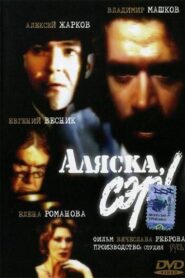Alaska, Sir! 1992 on netflix