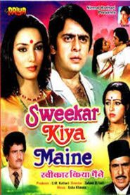 Sweekar Kiya Maine 1983 on netflix