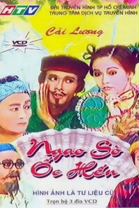 Ngao Sò Ốc Hến 1982 on netflix