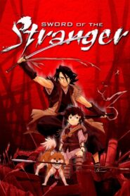 Sword of the Stranger 2007 on netflix
