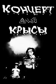 Concert For A Rat 1995 on netflix