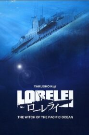 Lorelei: The Witch of the Pacific Ocean 2005 on netflix