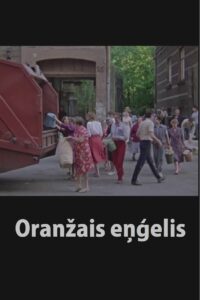 The Orange Angel 1989 on netflix