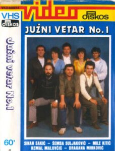 South Wind No.1 1986 on netflix