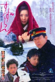 Return Of Happiness 2000 on netflix