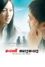 Good Morning, Luang Prabang 2008 on netflix
