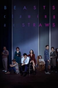 Beasts Clawing at Straws 2020 on netflix