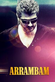 Arrambam 2013 on netflix