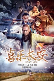 Easy Life 2016 on netflix