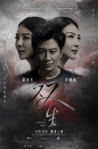 A Stolen Life 2018 on netflix