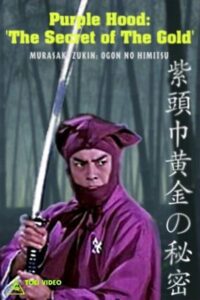 Purple Hood: The Secret of The Gold 1982 on netflix