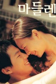 Madeleine 2003 on netflix
