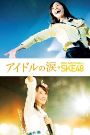 Idols’ Tears: Documentary of SKE48 2015 on netflix