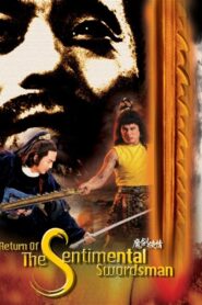Return of the Sentimental Swordsman 1981 on netflix