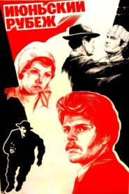 The June Milestone 1982 on netflix