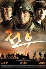 Legend of the Patriots 2010 on netflix