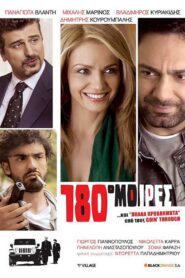 180 Degrees 2010 on netflix