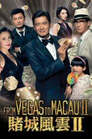 From Vegas to Macau II 2015 on netflix