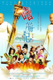 Hee Travels 2010 on netflix