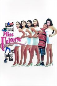Ikaw Ang Miss Universe Ng Buhay Ko 1994 on netflix