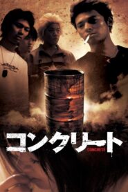 Concrete 2004 on netflix