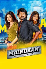 Maindhan 2014 on netflix