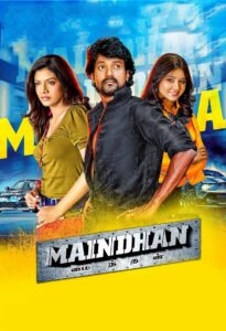 Maindhan 2014 on netflix