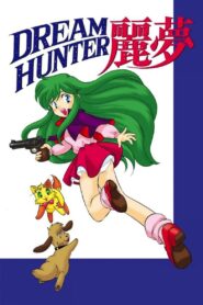 Dream Hunter Rem — Special Version: Nightmare! The Resurrection of Dr. Shinigami 1985 on netflix