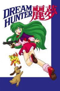Dream Hunter Rem — Special Version: Nightmare! The Resurrection of Dr. Shinigami 1985 on netflix