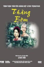 Bom, the Fool 1987 on netflix