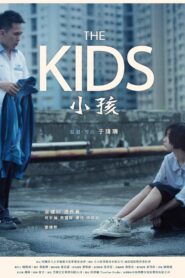 The Kids 2015 on netflix