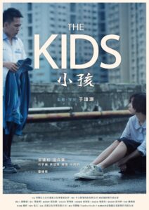 The Kids 2015 on netflix