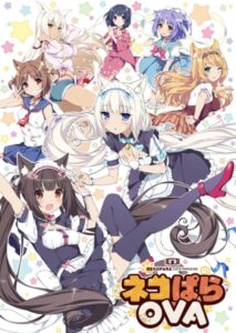 巧克力与香子兰 ネコぱらOVA 2017 on netflix