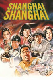 Shanghai Shanghai 1990 on netflix