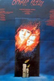 Our Father 1990 on netflix