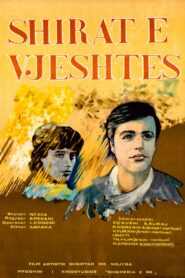 The Autumn Rains 1984 on netflix