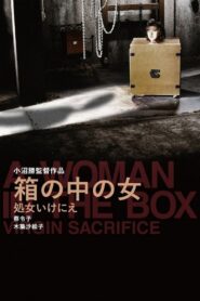 Woman in a Box: Virgin Sacrifice 1985 on netflix