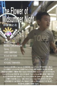 The Flower of Midsummer Night 2019 on netflix