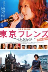 Tokyo Friends: The Movie 2006 on netflix
