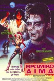Blood Nasty 1989 on netflix