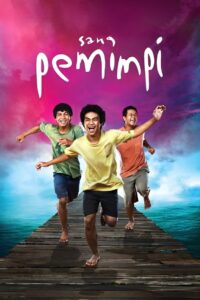 The Dreamer 2009 on netflix