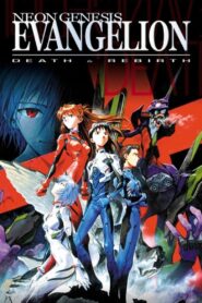 Neon Genesis Evangelion: Death and Rebirth 1997 on netflix