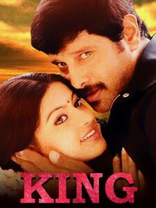King 2002 on netflix