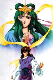 Utsu no Miko 1989 on netflix