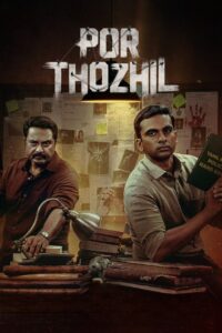 Por Thozhil 2023 on netflix