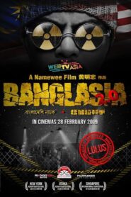 Banglasia 2.0 2019 on netflix