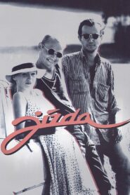 The Ride 1994 on netflix