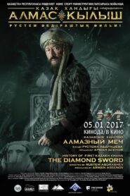 Kazakh Khanate: Diamond Sword 2017 on netflix