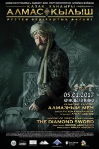 Kazakh Khanate: Diamond Sword 2017 on netflix