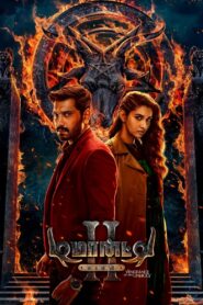 Demonte Colony 2 2024 on netflix